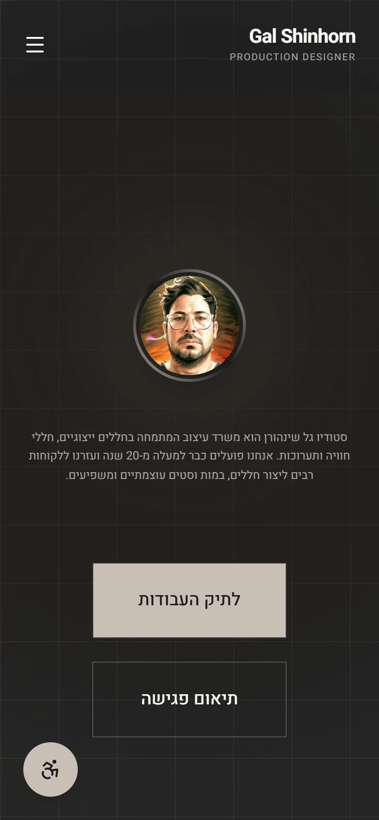 Homepage on mobile